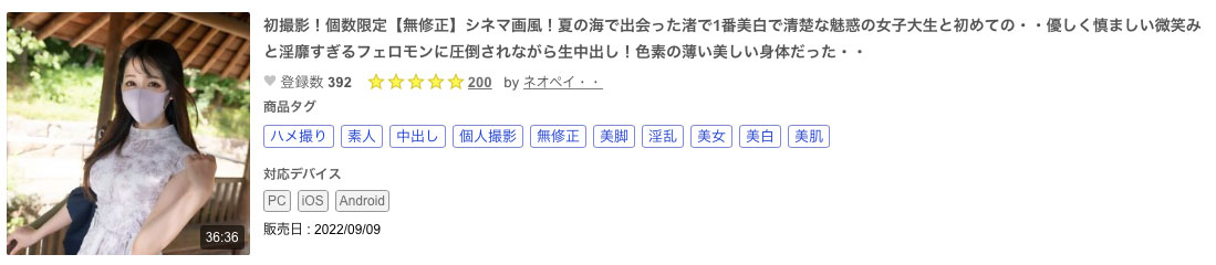 意想不到！那位曾当过偶像、片商大型专属的富家千金下马出鲍了！