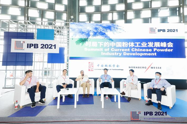 IPB2022中国粉体展同期活动来袭！创新驱动发展，智慧开启未来！