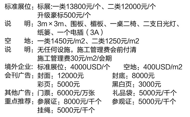 邀请函丨2023第16届中国广州环保展聚势世界湾区