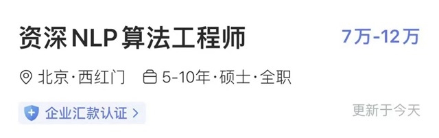 ChatGPT概念板涨停，投资者们开始关心“智慧环保”了吗？