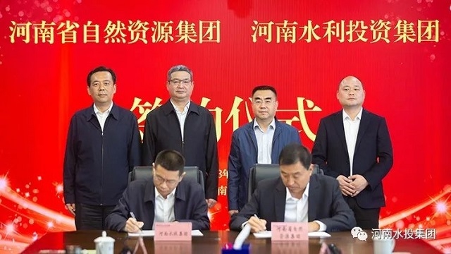 发挥国企主力军作用！河南水投集团与河南省自然资源投资集团签署战略合作协议