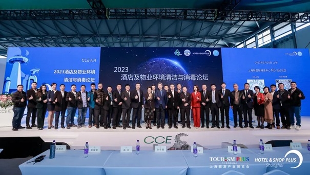 2023上海国际清洁技术与设备博览会完美收官，全新航程蓄势待发！