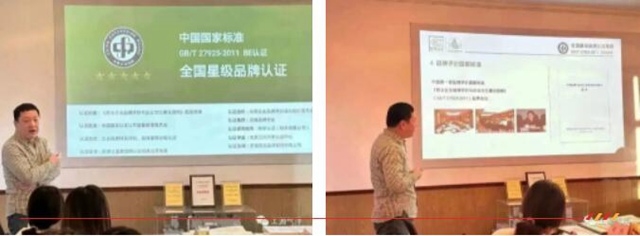 工源环境获无锡品牌学会副会长单位授牌