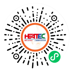 HEATEC 2023观众预登记火热进行中！限时福利大放送，先到先得！