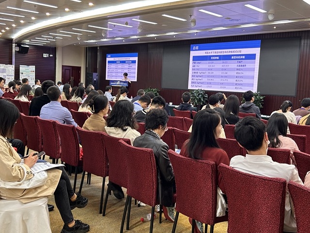 关注温室气体检测，杜克泰克参加第四届氮素生物地球化学循环学术论坛