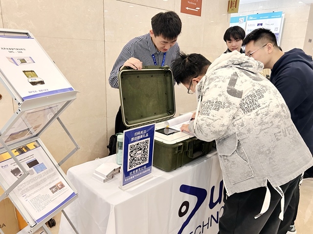 关注温室气体检测，杜克泰克参加第四届氮素生物地球化学循环学术论坛