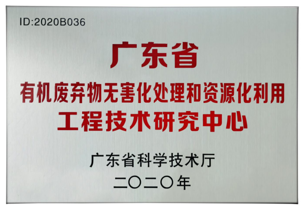 坚持科技创新引领 朗坤环境经营业绩稳健增长