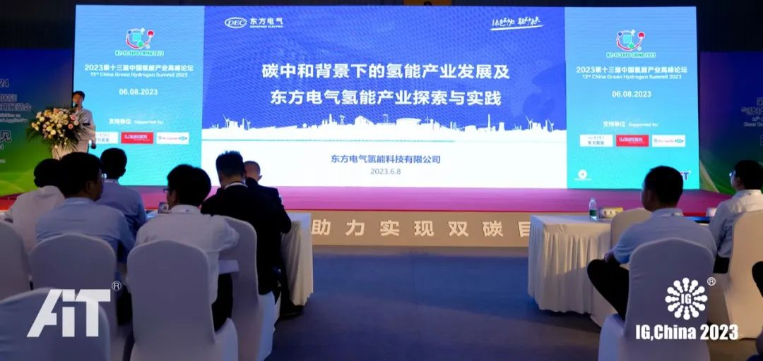 IG,China 2023国际气体展 开幕第一天迎来14个国家专业采购商