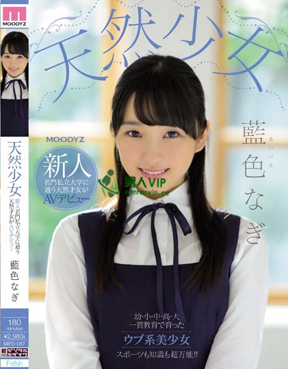 蓝色渚希(蓝色なぎ)番号作品列表描述