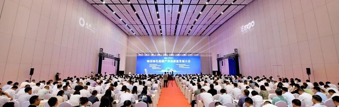 全国低碳日，2023第四届中国环博会成都展在蓉盛装启幕