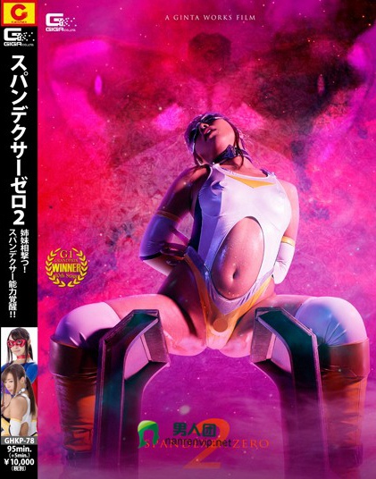 彩音遥菜(あやね遥菜)番号作品列表描述