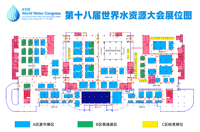 火热招商中 | 第18届世界水资源大会展览阵容剧透