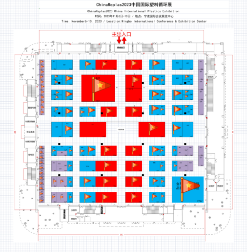 “黄金时代”，重建塑料产业 | ChinaReplas2023 宁波