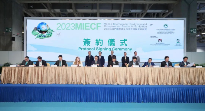 【显绿色会展平台作用】2023MIECF圆满闭幕 近400场洽谈促40份合作