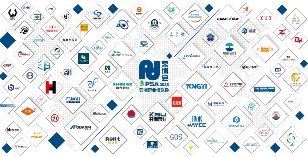PSA 2023-亚洲泵博会-流体工业博览会9月14日即将拉开帷幕，让我们相聚南京，相聚展会！