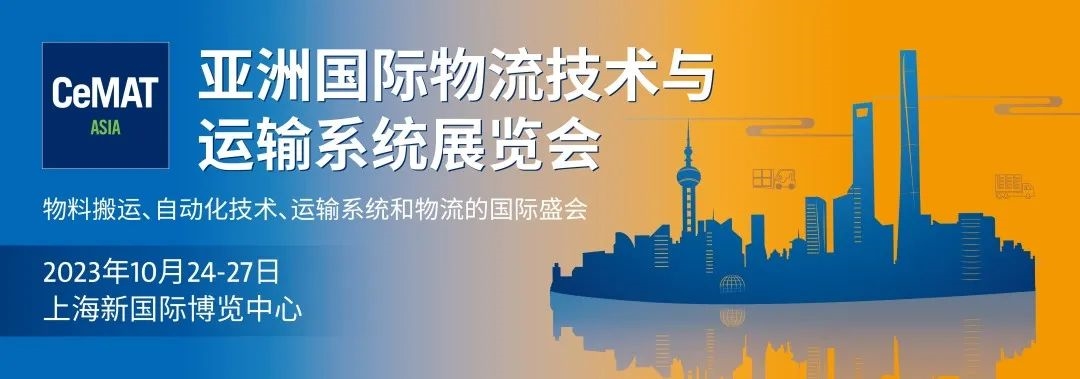 倒计时| ComVac ASIA 2023 上海国际压缩机及设备展览会，金秋十月，不见不散！