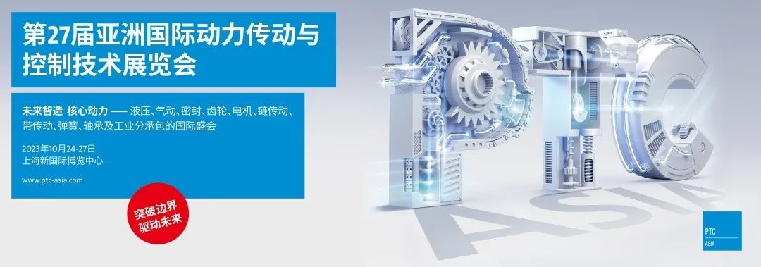 倒计时| ComVac ASIA 2023 上海国际压缩机及设备展览会，金秋十月，不见不散！