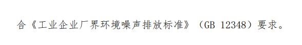 山东省《生活垃圾填埋场开挖分选治理技术导则（试行）》印发！