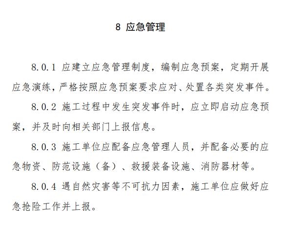 山东省《生活垃圾填埋场开挖分选治理技术导则（试行）》印发！