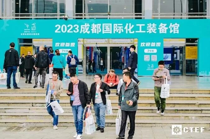 2023成都国际化工装备展盛大开幕，西部化工装备市场崛起