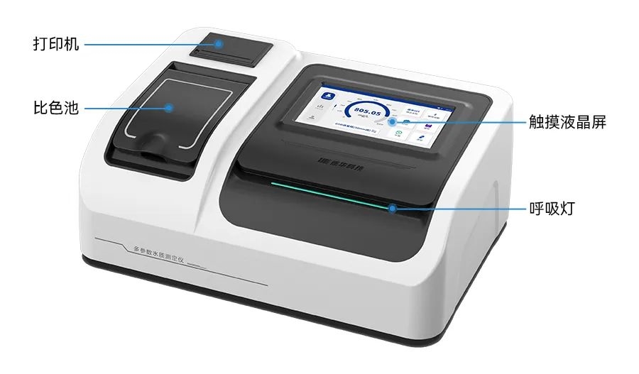 连华科技-清淼系列LH-T600多参数水质测定仪：深度解析其功能、技术特点及应用领域