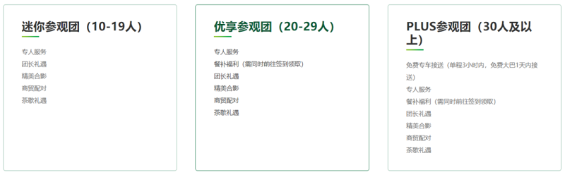 重要通知！4月中国环博会观众预登记火热开启！不要&#165;30限时免费领！