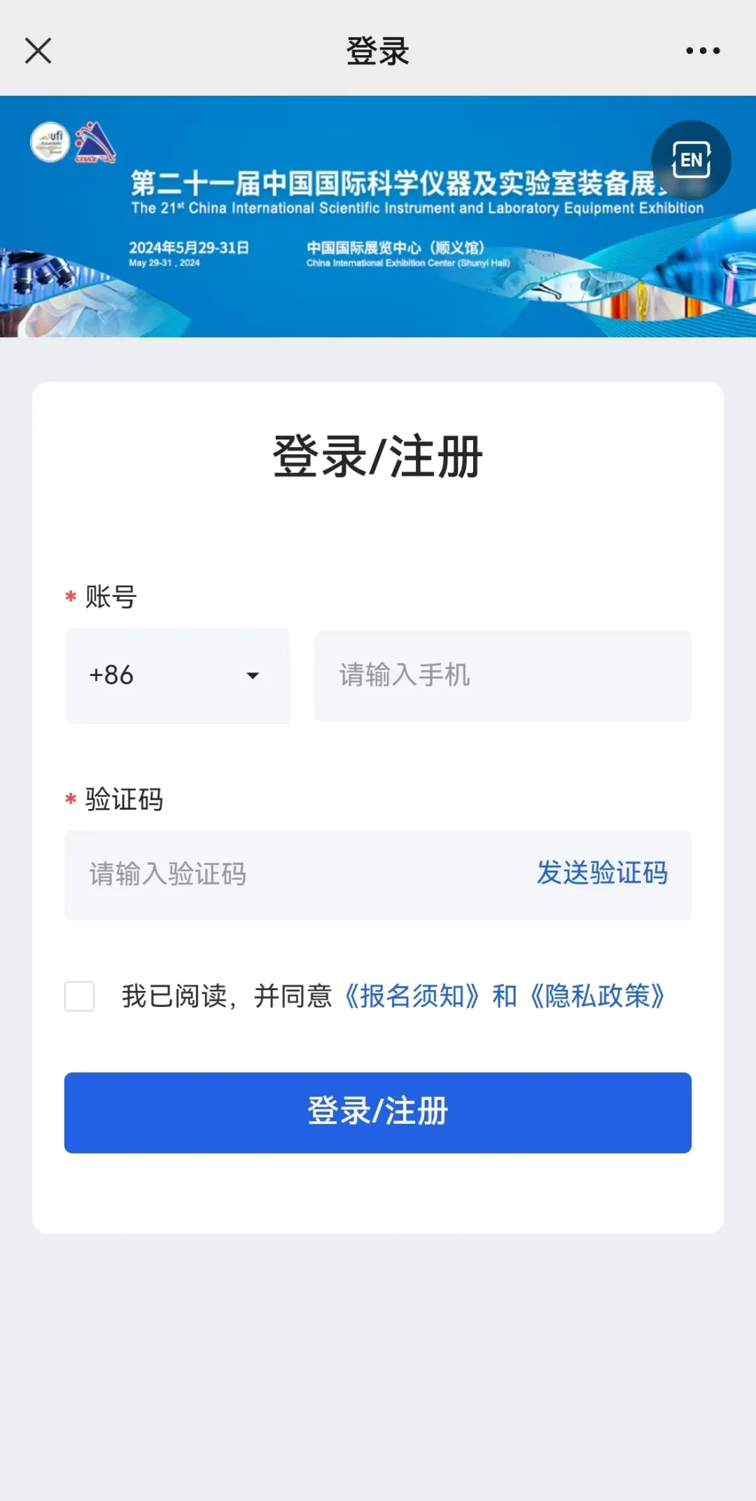 CISILE2024预登记通道全面开启,“码”上预登记，快人一步抢商机!