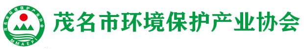 中国环博会专业观众召集令发出，茂名环保协会参观团将强力助阵广州展