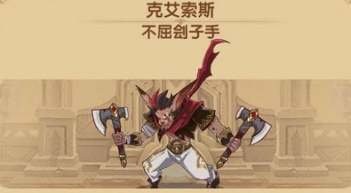 流放之地位于哪里？剑与远征流放之地位于哪里答案分享