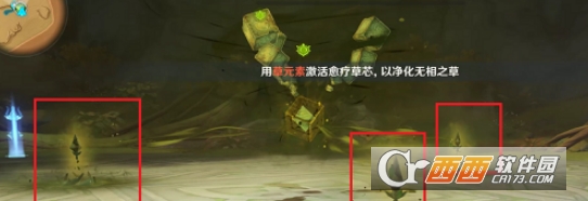 原神无相之草怎么打？原神无相之草打法攻略