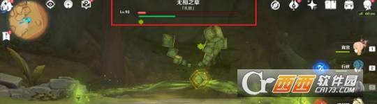 原神无相之草怎么打？原神无相之草打法攻略