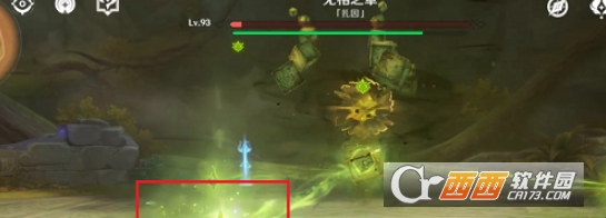 原神无相之草怎么打？原神无相之草打法攻略