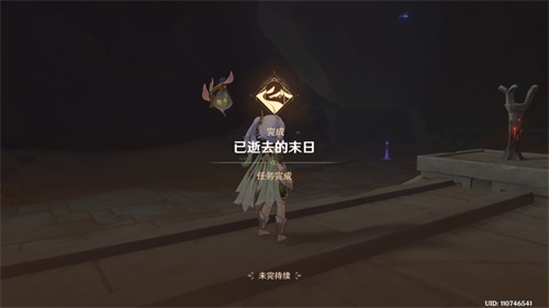 原神已逝去的末日任务怎么做？原神已逝去的末日任务攻略